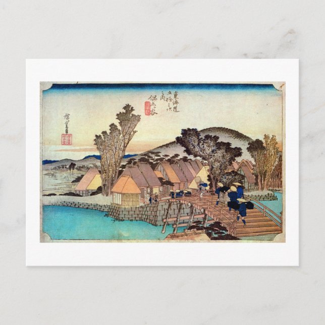 CARTÃO POSTAL 5. 保 土 谷 宿, 広 重 (Frente)