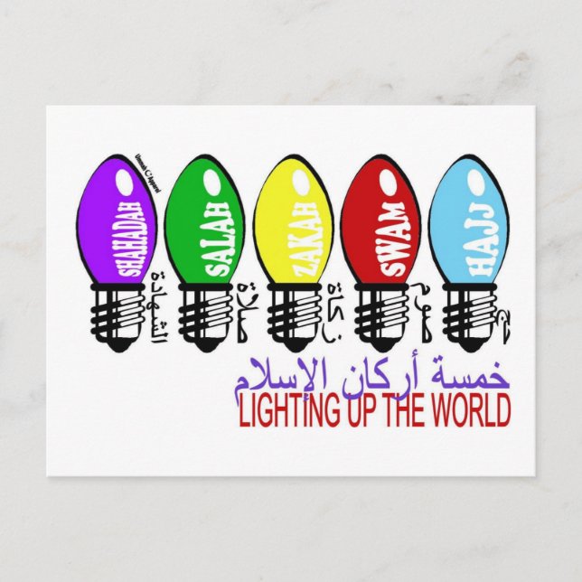 Cartão Postal 5 pilares do Islã (Frente)