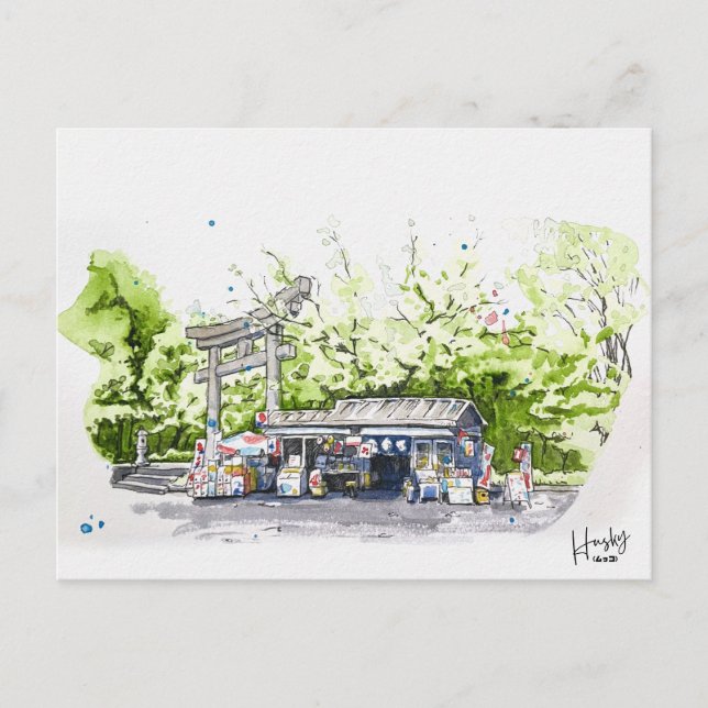 Cartão Postal 87: Parque Ueno (Frente)