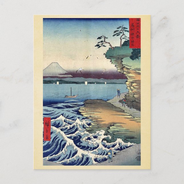 Cartão Postal A costa de Hota em Boshu por Ando, Hiroshige Ukiy (Frente)