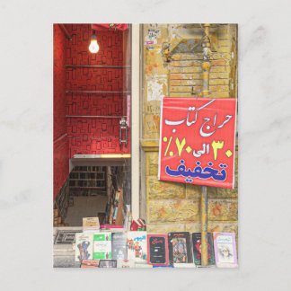 Cartão Postal A livraria no porão em Esfahan, Irã