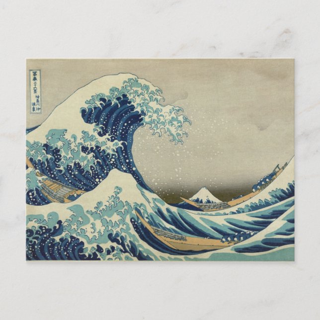 Cartão Postal A onda de Excelentes de Hokusai em Kanagawa (Frente)