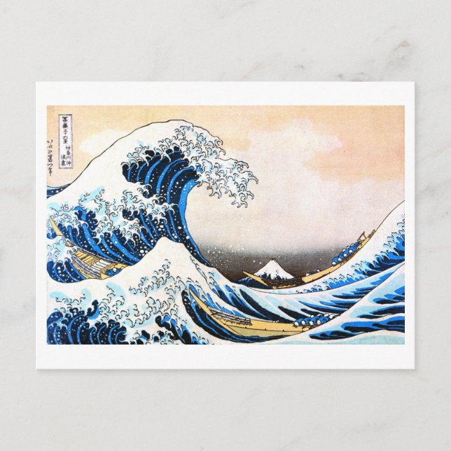 Cartão Postal A onda do Excelente de Kanagawa, Hokusai (Frente)