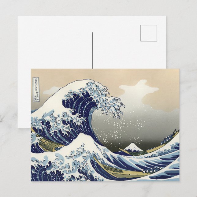 Cartão Postal A onda do Excelente de Kanagawa Katsushika Hokusai (Frente/Verso)