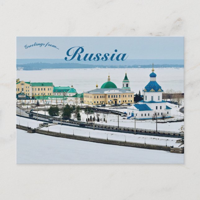 Cartão Postal A View of Cheboksary Russia (Frente)