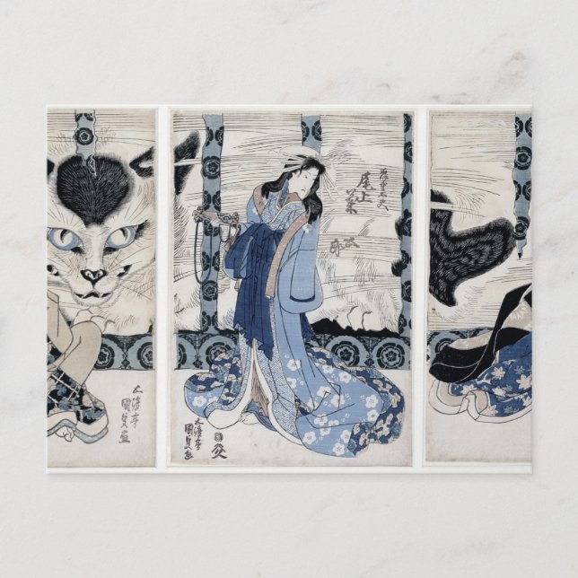 Cartão Postal A vila de Yatsuhashi em Okasaki (Frente)