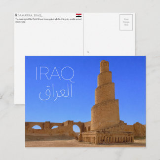 Cartão Postal Abu Dulaf, Iraq Travel Postcard