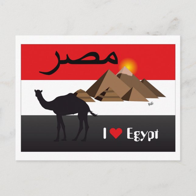 Cartão Postal Ägypten - Egito Postkarte (Frente)