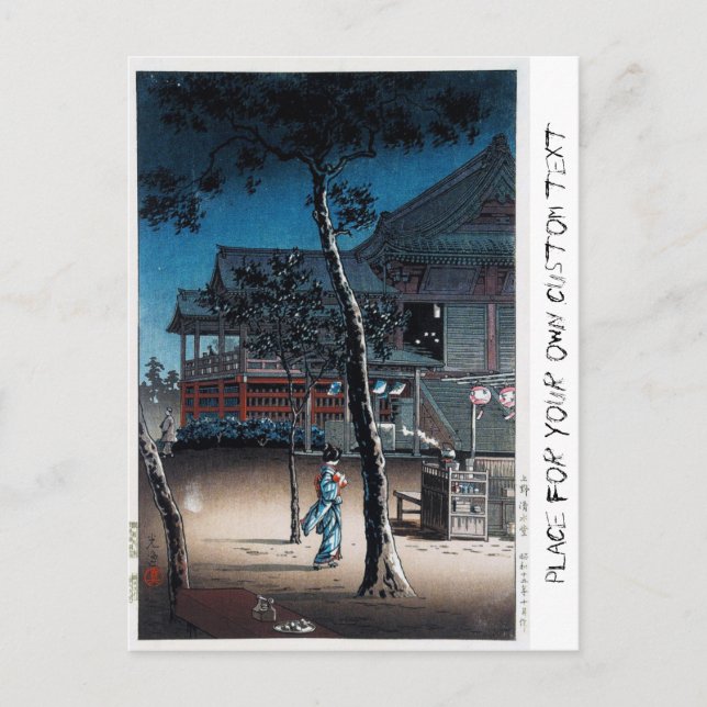 Cartão Postal aldeia legal oriental japense shin hanga night (Frente)