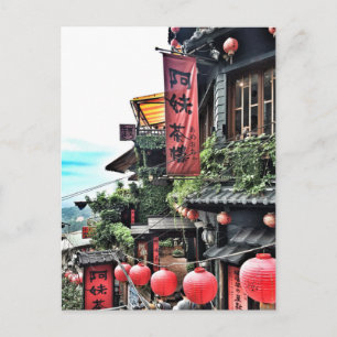 Cartão Postal Aldeia montanhosa e teares chineses