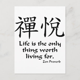 Cartão Postal Alegria do zen - vida