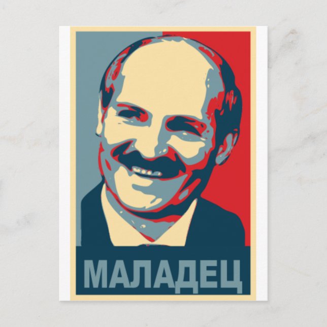 Cartão Postal Aleksandr Lukashenko maladec (Frente)