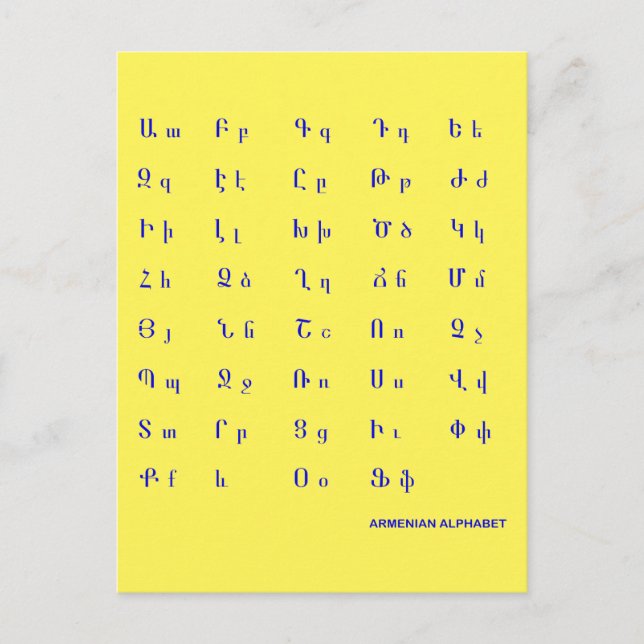 Cartão Postal alfabeto armênio (Frente)
