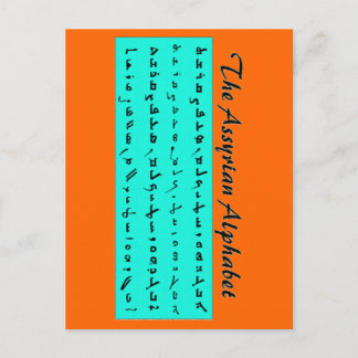 Cartão Postal alfabeto assírio