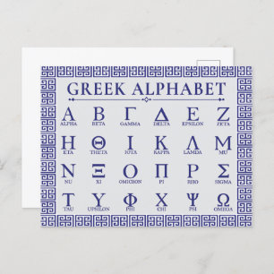 Cartão Postal Alfabeto Grego