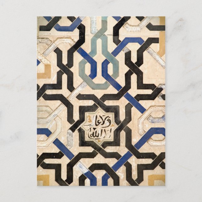 Cartão Postal Alhambra, Espanha (Frente)