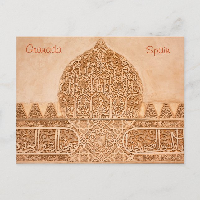 Cartão postal Alhambra Granada (Frente)