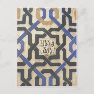 Cartão Postal Alhambra Wall Azulejo nº 10
