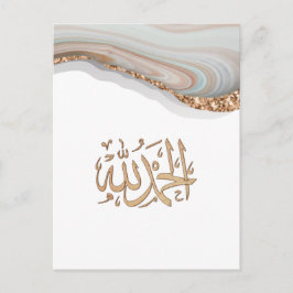 Cartão Postal Alhamdulillah caligrafia graças a Alá