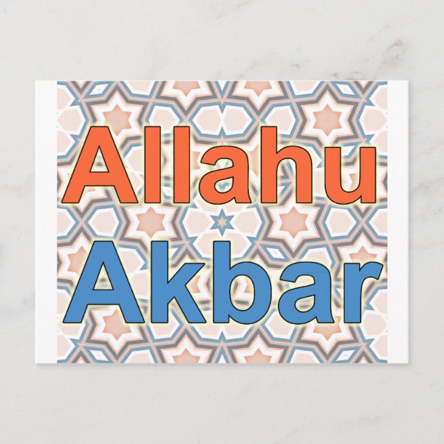 Cartão Postal Allahu Akbar (Frente)