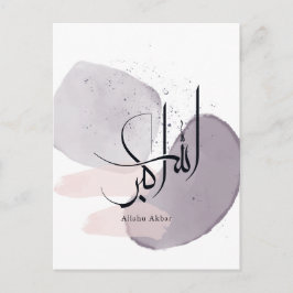 Cartão Postal Allahu Akbar Arabic Calligraphy – Minimal Elegant 