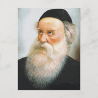 Alterar Rebbe