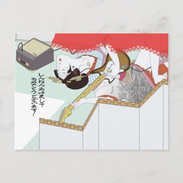 Cartão Postal Amar garota Ano Novo (Frente)