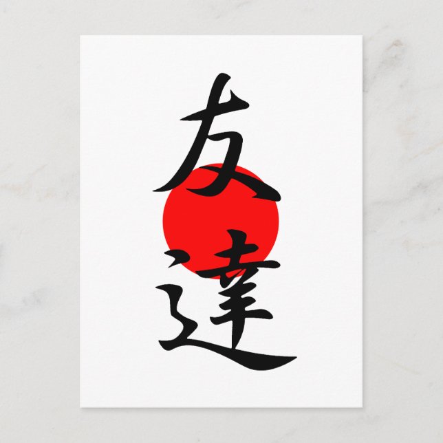 Cartão Postal Amigo - Tomodachi (Frente)