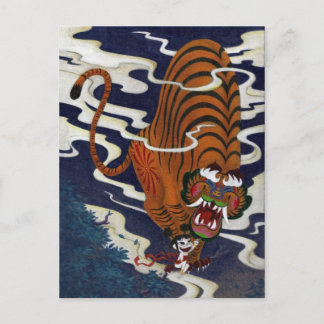 Cartão Postal amor de oni