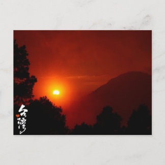 Cartão Postal Amor por Taiwan