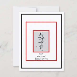 Cartão Postal Anders Aristu * Sou O Que Sou Por Sua Causa *