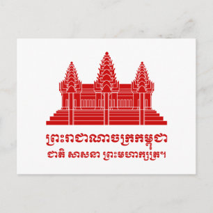 Cartão Postal Angkor Wat Cambodian / Khmer Flag com Motto