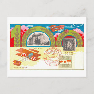 Cartão Postal Aniversário Vintage do Serviço Postal do Japão