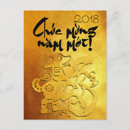 Cartão Postal Ano-Cão 2018 Saudação no Cartão-Postal Dourado Vie