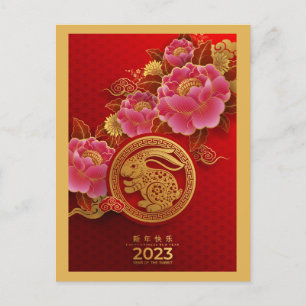 Cartão Postal Ano Chinês das Flores Rosa de Coelho