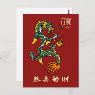 Cartão Postal Ano chinês do dragão Ano Dourado Vermelho