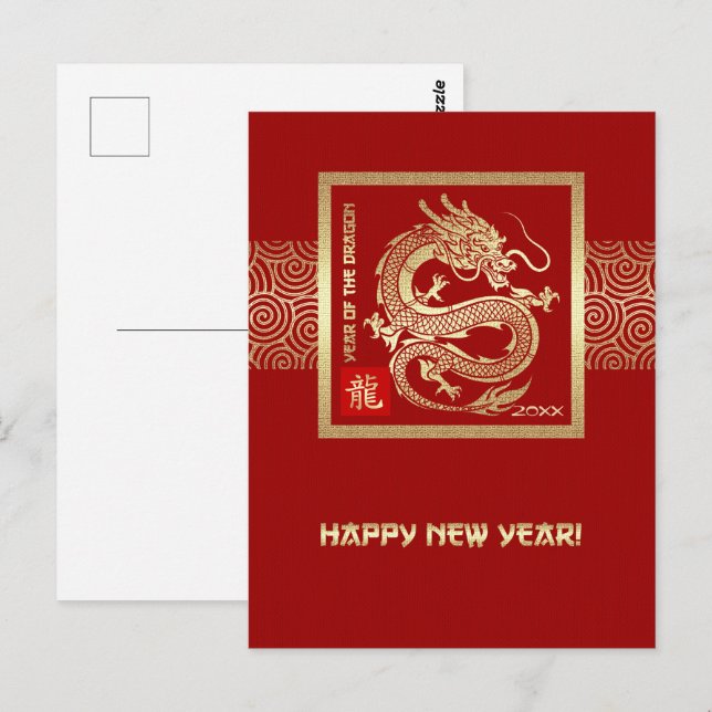 Cartão Postal Ano chinês do dragão | Ano Personalizado Vermelho  (Frente/Verso)