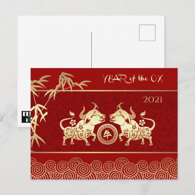 Cartão Postal Ano Chinês do Ox | Ano Personalizado (Frente/Verso)