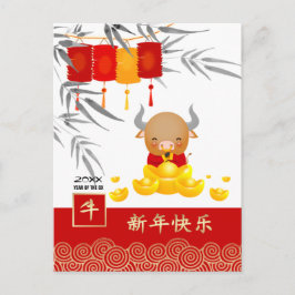 Cartão Postal Ano Chinês do Ox | Ano Personalizado