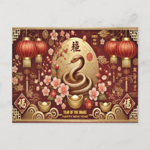 Cartão Postal Ano do Lanterna do Ano Novo na China Cobra