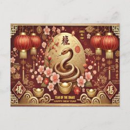 Cartão Postal Ano do Lanterna do Ano Novo na China Cobra