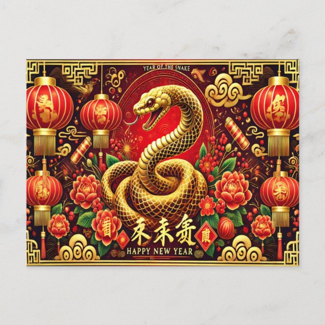 Cartão Postal Ano Elegante do Ano Novo Chinês Cobra (Frente)