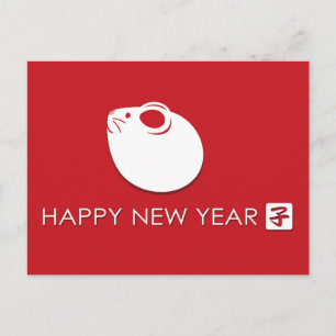 Cartão Postal Ano Novo Chinês de Rato Branco redondo em vermelh