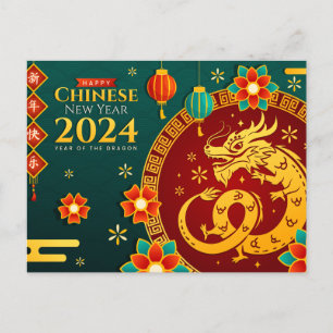 Cartão Postal Ano Novo Chinês Do Dragão 2024