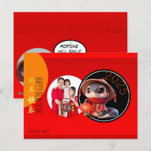 Cartão Postal Ano Novo Chinês Humorístico da Cobaia Fofa Adicion