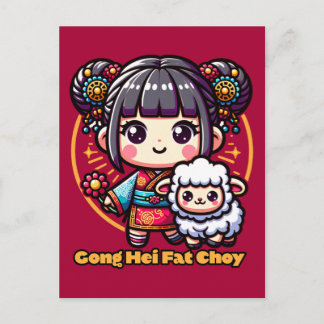 Cartão Postal Ano Novo Chinês Kawaii Ovelha e Menina