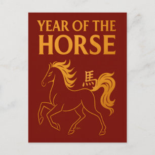 Cartão Postal Ano Novo Chinês Zodíaco 2026 Cavalo