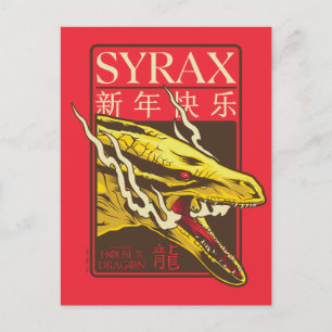 Cartão Postal Ano Novo do Syrax 新 年 快 乐