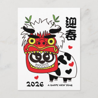 CARTÃO POSTAL ANO NOVO LEÃO