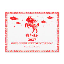 Ano Novo Lunar Chinês do Bode 2027 Vermelho Person